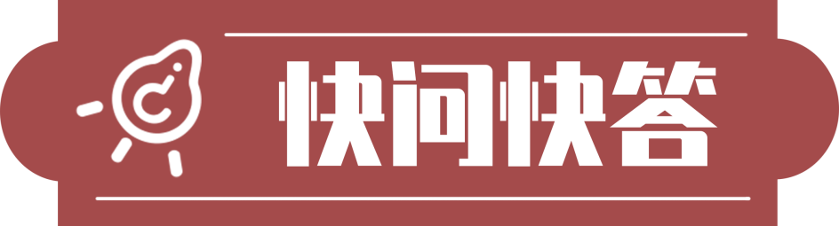 中国人的故事|郭艳婷 陈晓聪：再见面，定会深深相拥