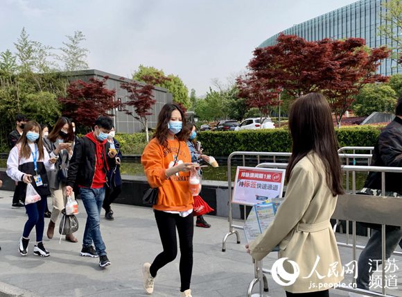 江苏：戴着口罩抓发展 “云招商”成为新时尚