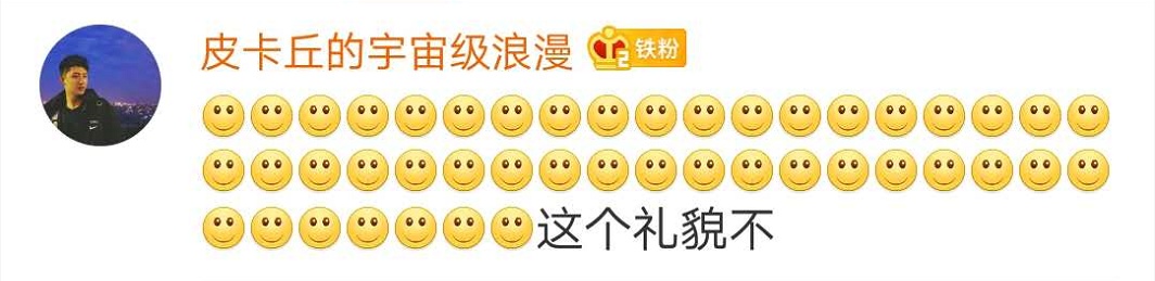 学生微信发敲打表情被批：想打老师？网友：是代沟