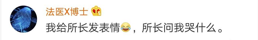 学生微信发敲打表情被批：想打老师？网友：是代沟