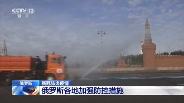 欧洲多国疫情趋缓，西班牙称已渡过“最艰难阶段”