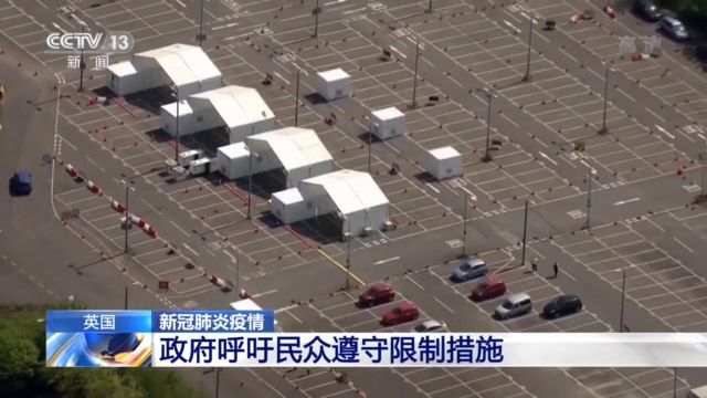 欧洲多国疫情趋缓，西班牙称已渡过“最艰难阶段”