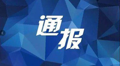 收受药品回扣超100万元！江西两卫生院院长因受贿获刑