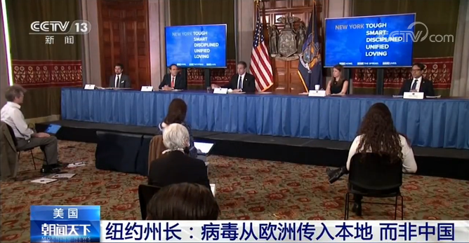 “只要被问及病毒，就攻击中国” 美共和党为“甩锅”遮羞布都不要了吗？