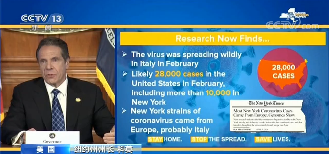 “只要被问及病毒，就攻击中国” 美共和党为“甩锅”遮羞布都不要了吗？