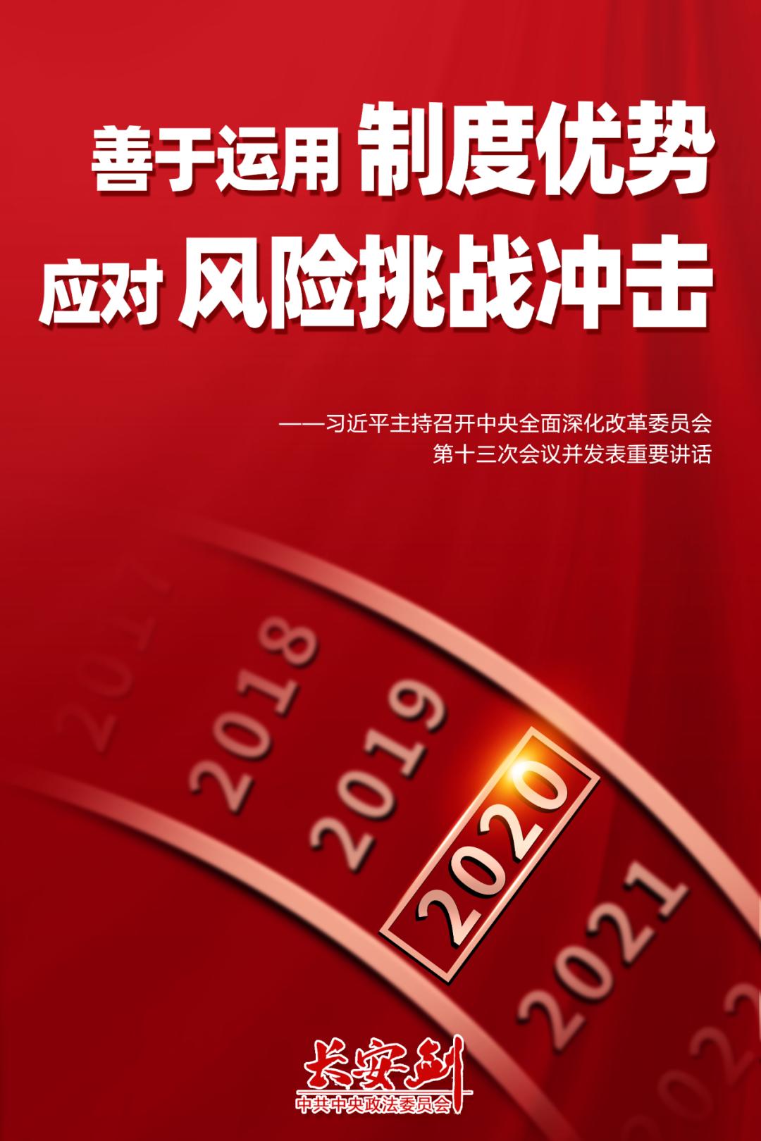 世界疫情蔓延经济衰退舆论诡谲中国怎么办