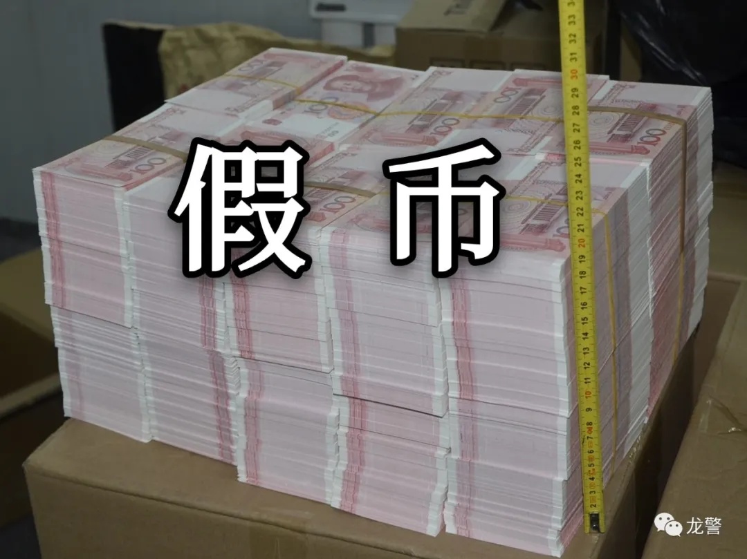 男子网购模板在家伪造34张面值20元假币被抓获_深圳新闻网