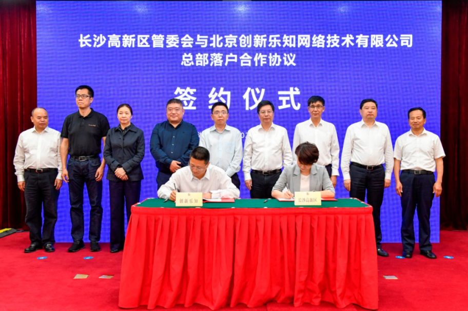 长沙，又打了一场产业突围之战！