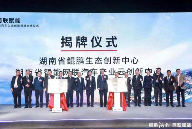 长沙，又打了一场产业突围之战！