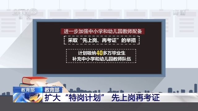 特崗教師工資待遇_特崗教師的工資_特崗教師好嗎崗教師工資表