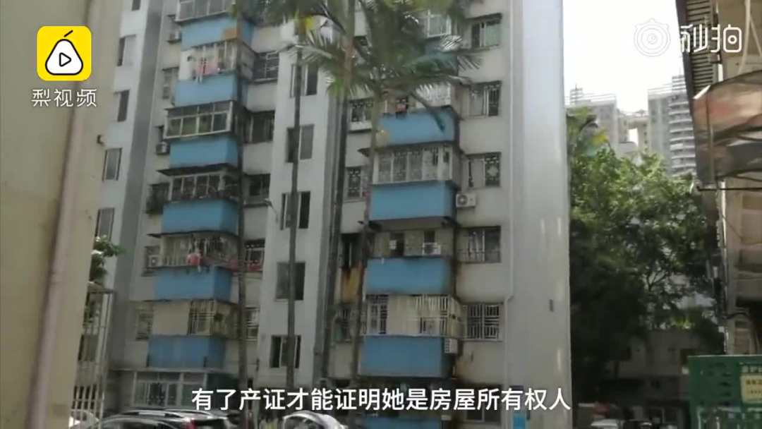 时隔28年想起买过房，登门发现被占：谁才是房主？