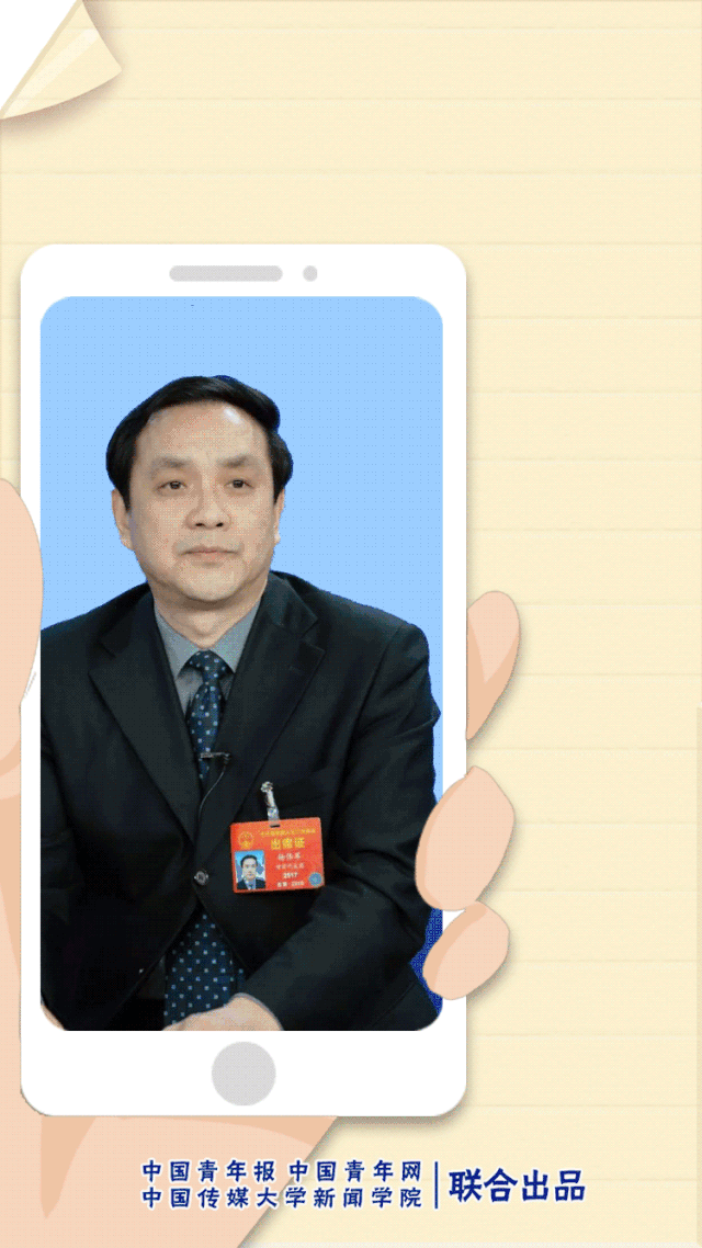 中国人的故事|人大代表杨伟军:让铁路成为百姓的幸福"小康路"