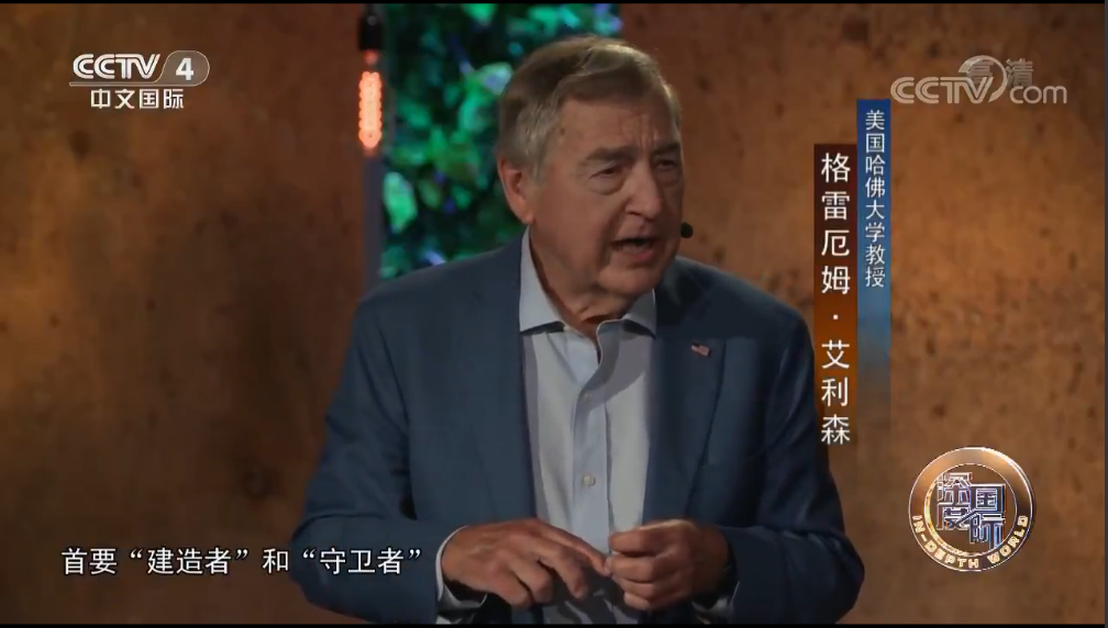 美国“滥诉” 法理不通的三个关键!