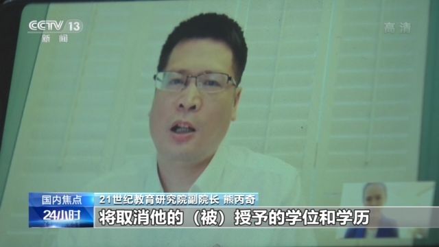 仝卓涉嫌高考舞弊调查进展如何？工作人员一问三不知