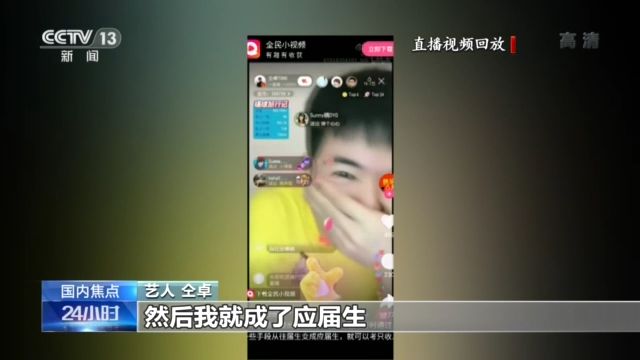 仝卓涉嫌高考舞弊调查进展如何？工作人员一问三不知