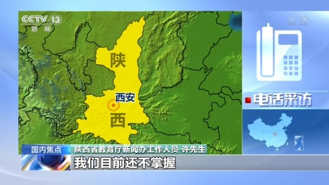 仝卓涉嫌高考舞弊调查进展如何？工作人员一问三不知