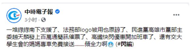 韩国瑜被罢免，然后呢？