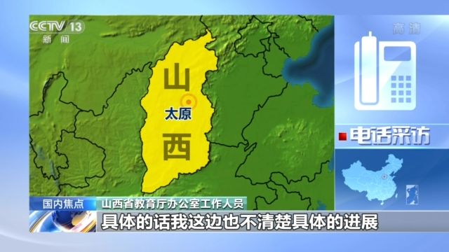 仝卓涉嫌高考舞弊调查进展如何？工作人员一问三不知