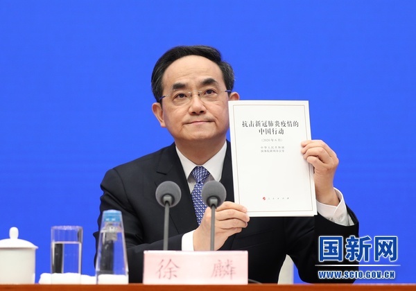 中国答卷!3.7万字重磅白皮书发布