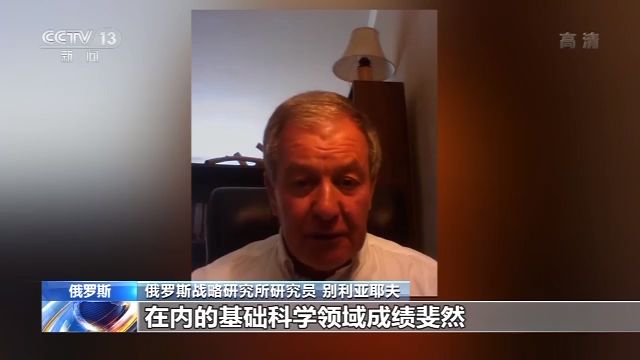 俄专家：白皮书为全球提供中国抗疫经验全貌