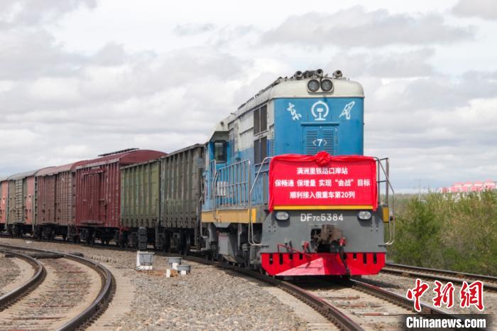 前五月中国最大陆路口岸站进口运量突破600万吨