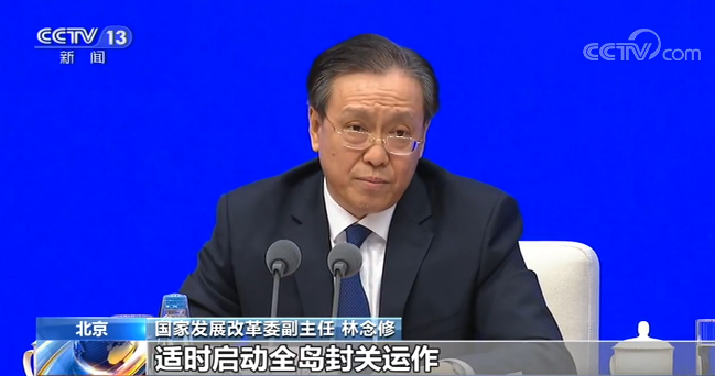 海南自由贸易港：六个方面实现自由便利