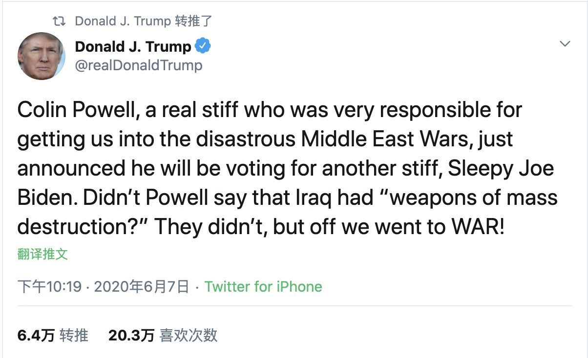 特朗普：伊拉克没有杀伤性武器 我们却卷入了战争