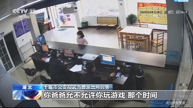 部分平台推出免费网课借机推广网游 监管空白亟待完善