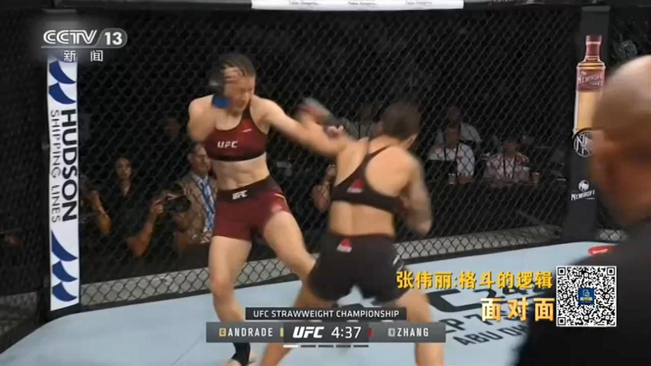 夺冠之后还有空间吗？张伟丽：想成为传奇