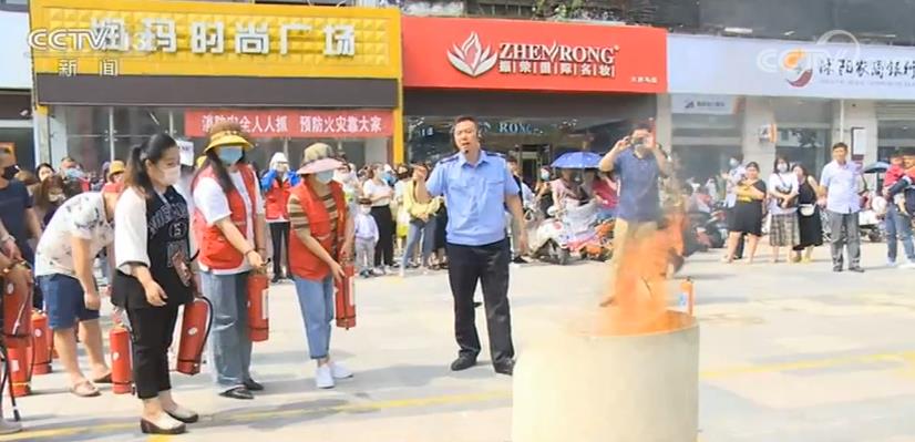 线上线下相结合 全国各地开展“安全生产月”活动