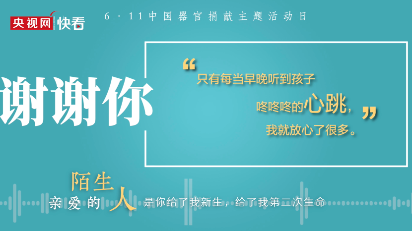 谢谢你，那个我最熟悉的陌生人