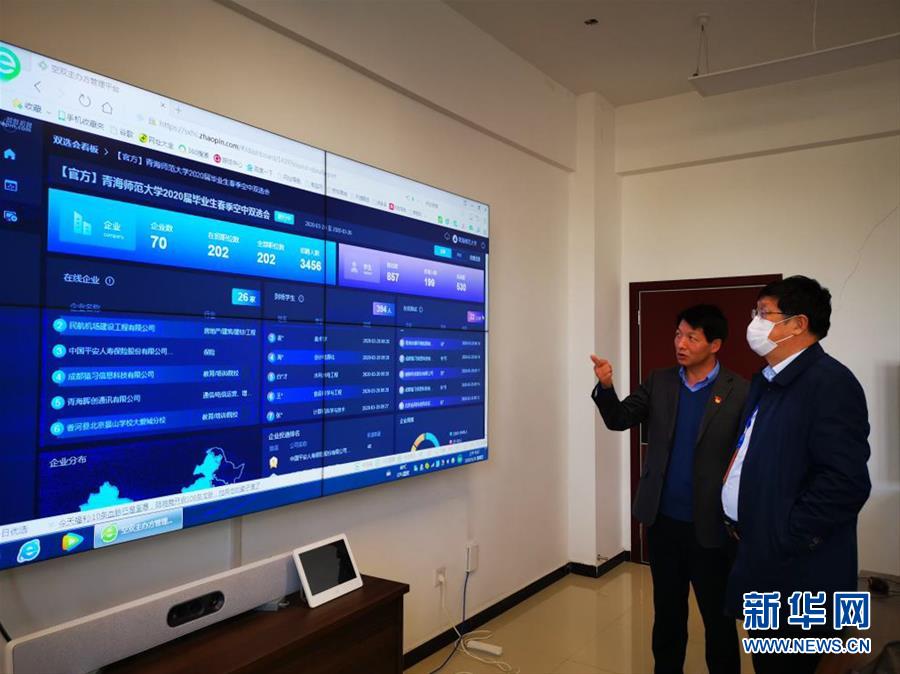 874万高校毕业生找工作进入冲刺阶段，促进就业政策进展如何？