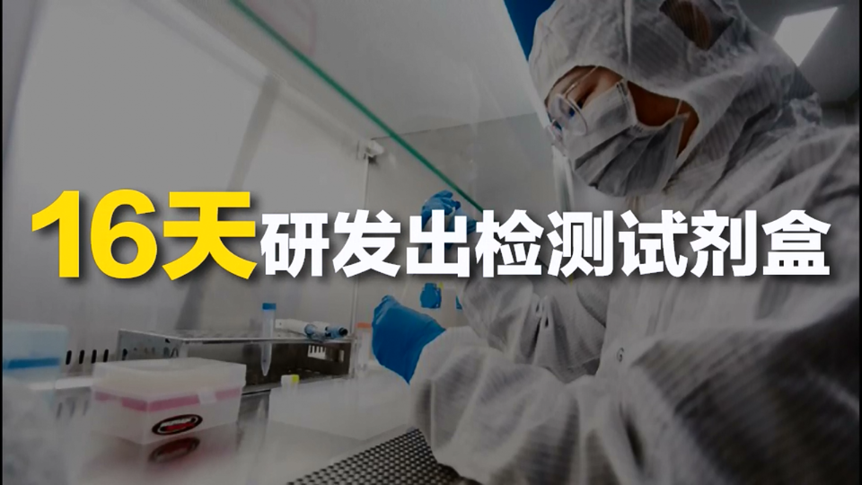 【国际3分钟】这些数字 是14亿人共同的抗疫记忆!