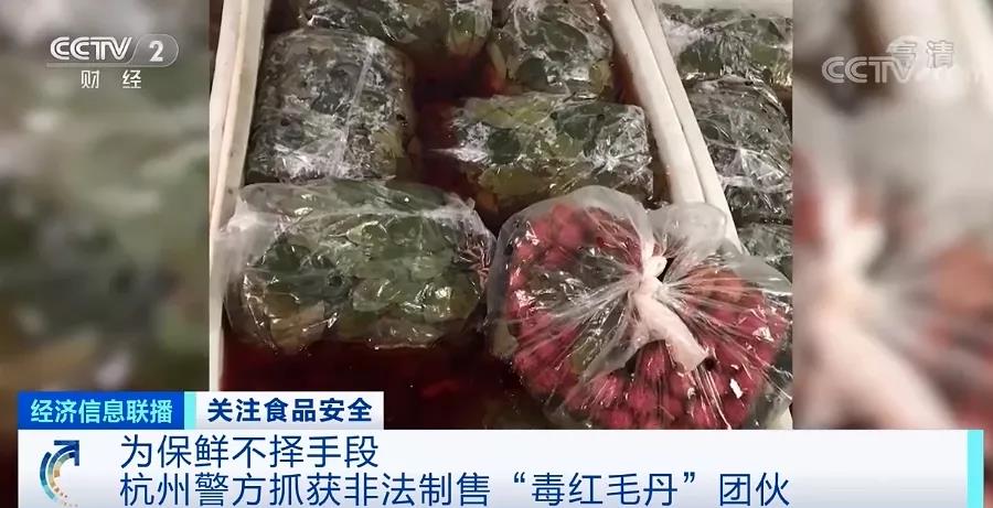 央视重磅曝光！心惊！黑心商贩竟用工业稀硫酸浸泡这种水果！