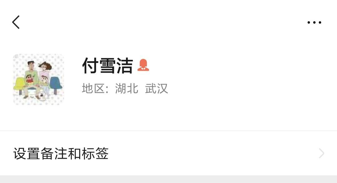 李文亮妻子今日在武汉生下男婴：老公给我的最后的礼物