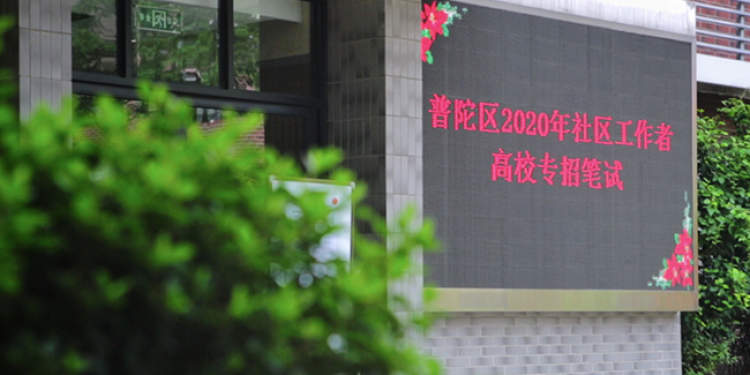 【地评线】“大材”从不怕“小用” | 周到态度