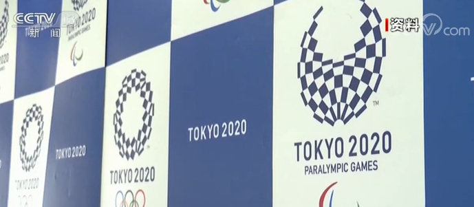 东京奥组委首席执行官：没人能100%承诺奥运会如期举行