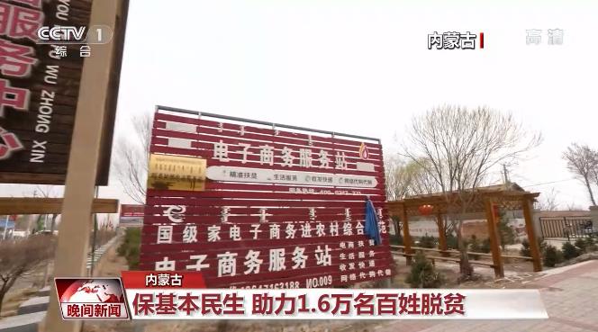 中国在行动 | 各地实施多项举措 全力推进实现全年经济社会发展目标