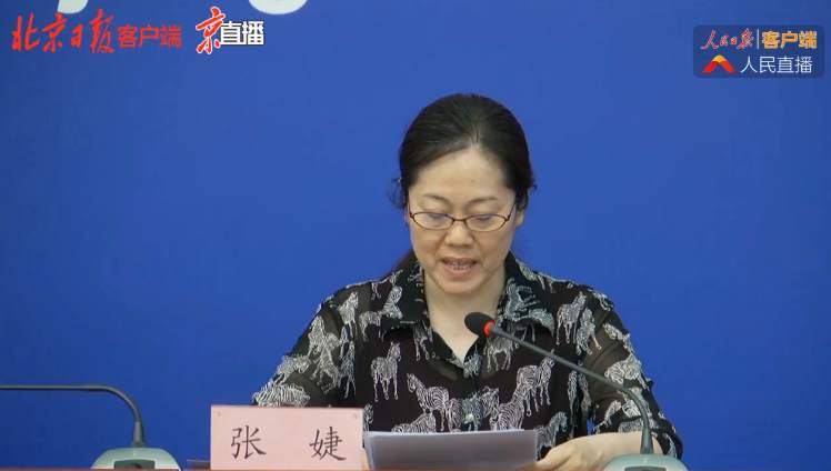 北京四区恢复二级响应