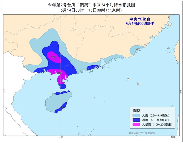 多部门发布气象和地质灾害预警 广东广西等地有大暴雨