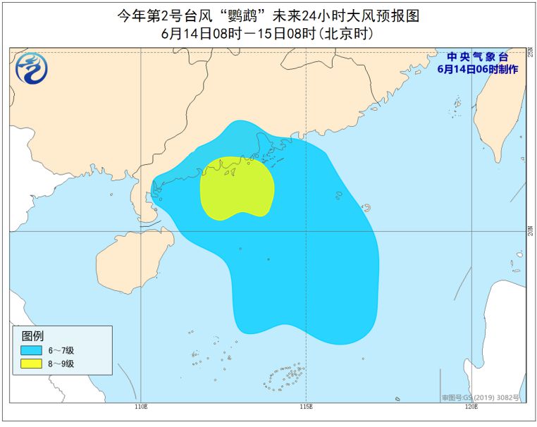 多部门发布气象和地质灾害预警 广东广西等地有大暴雨