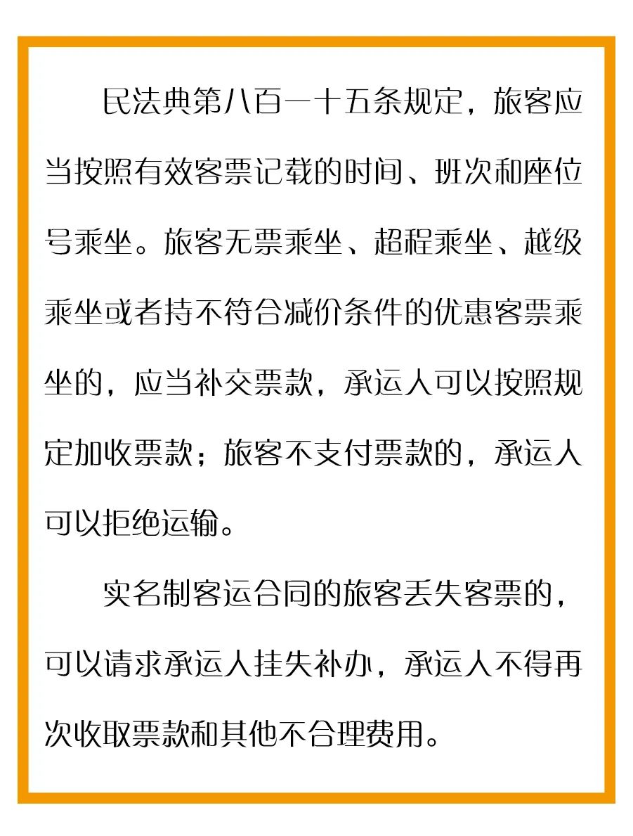 漫点普法 | 房东卖房催少侠搬家，能不搬吗?