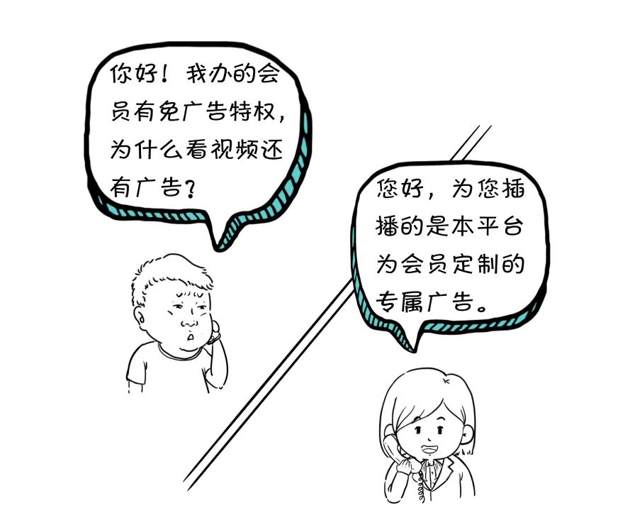 漫点普法 | 房东卖房催少侠搬家，能不搬吗?