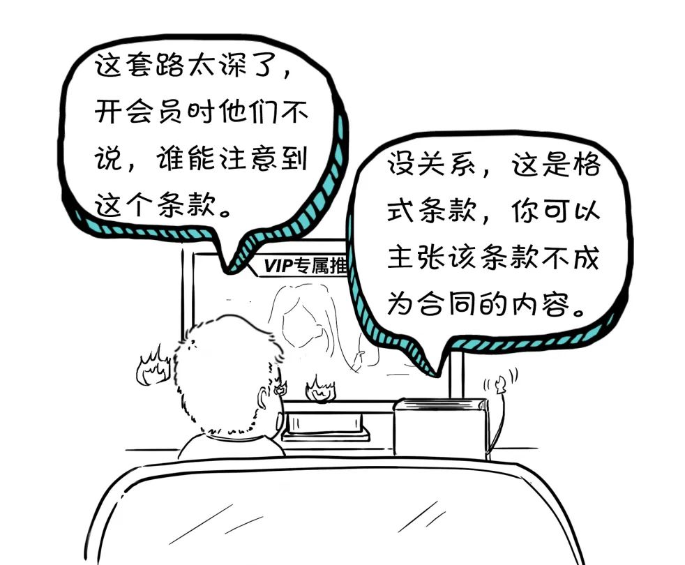 漫点普法 | 房东卖房催少侠搬家，能不搬吗?