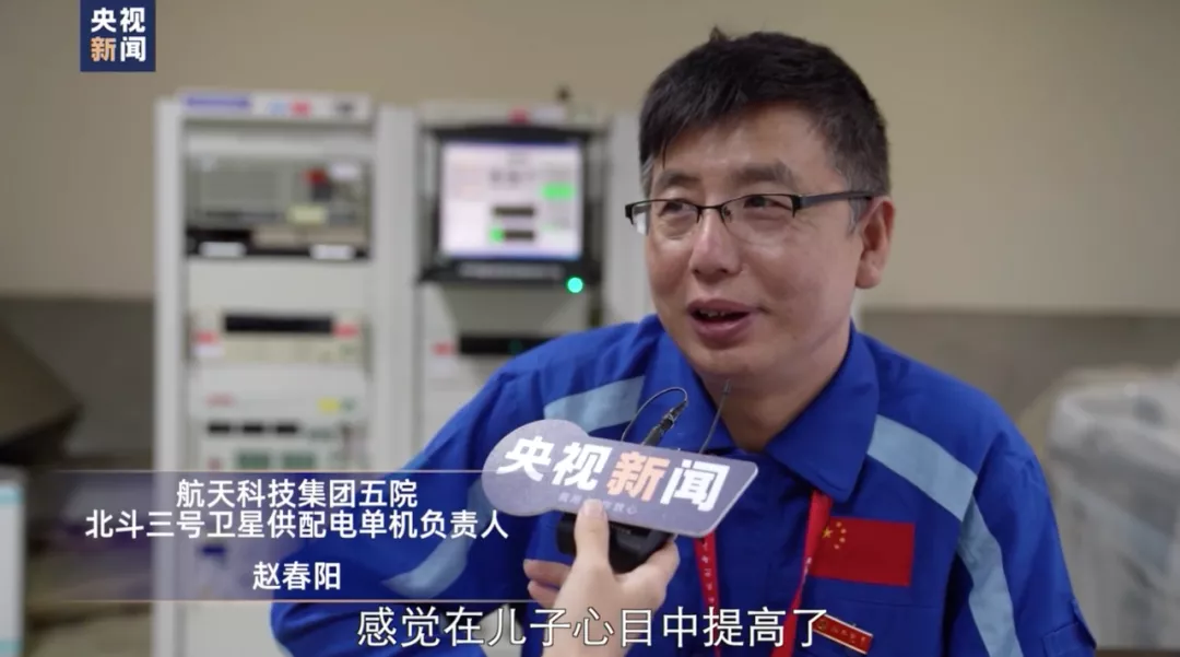 “收官之星”进入发射倒计时，与它最亲近的北斗人有些话要说