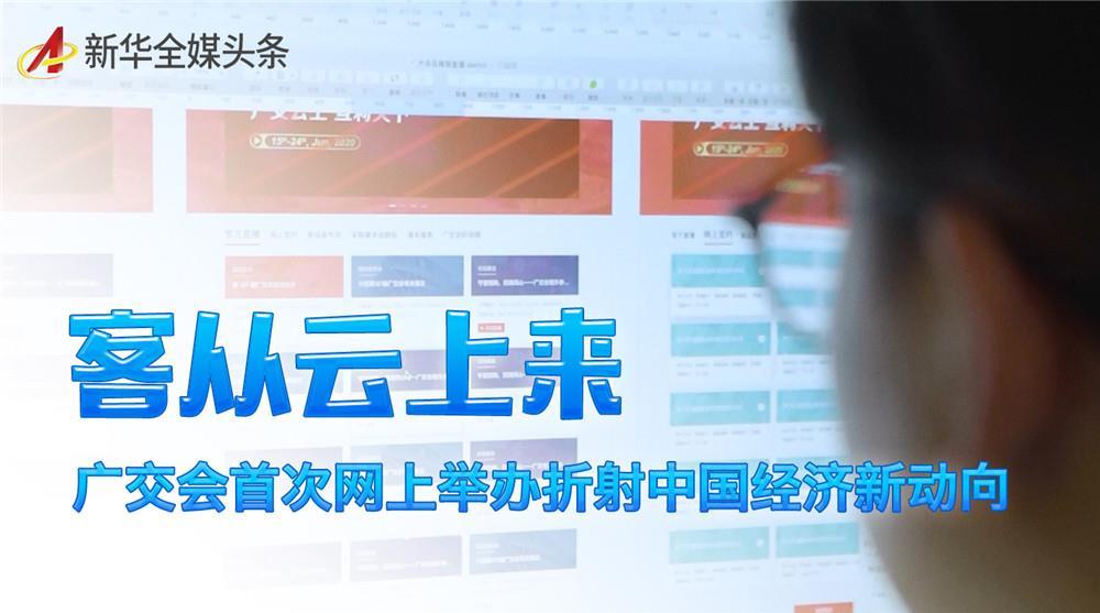 180万件在线商品，24小时全球带货的盛会来了!