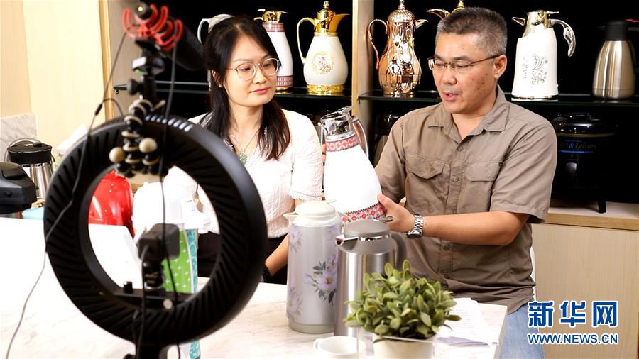 客从云上来——广交会首次网上举办折射中国经济新动向