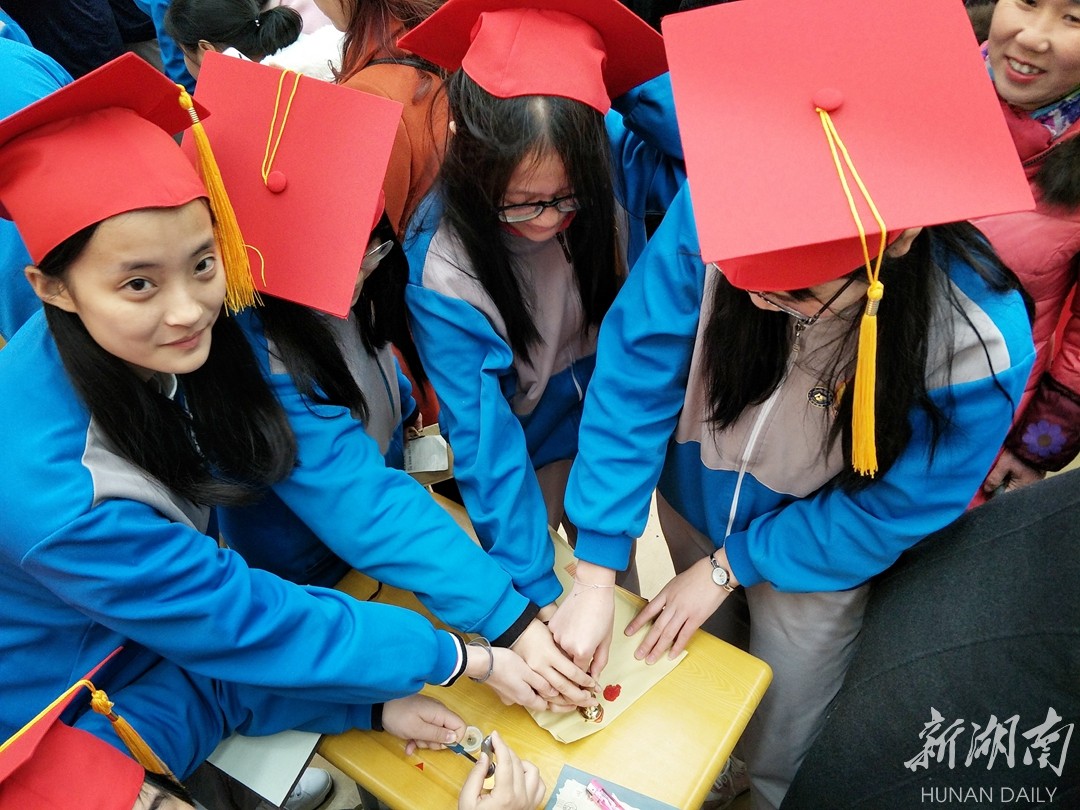 怀化市湖天中学特色办学创新发展