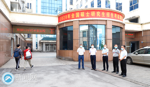 湖南科技大学：校领导视察“返校第一课”