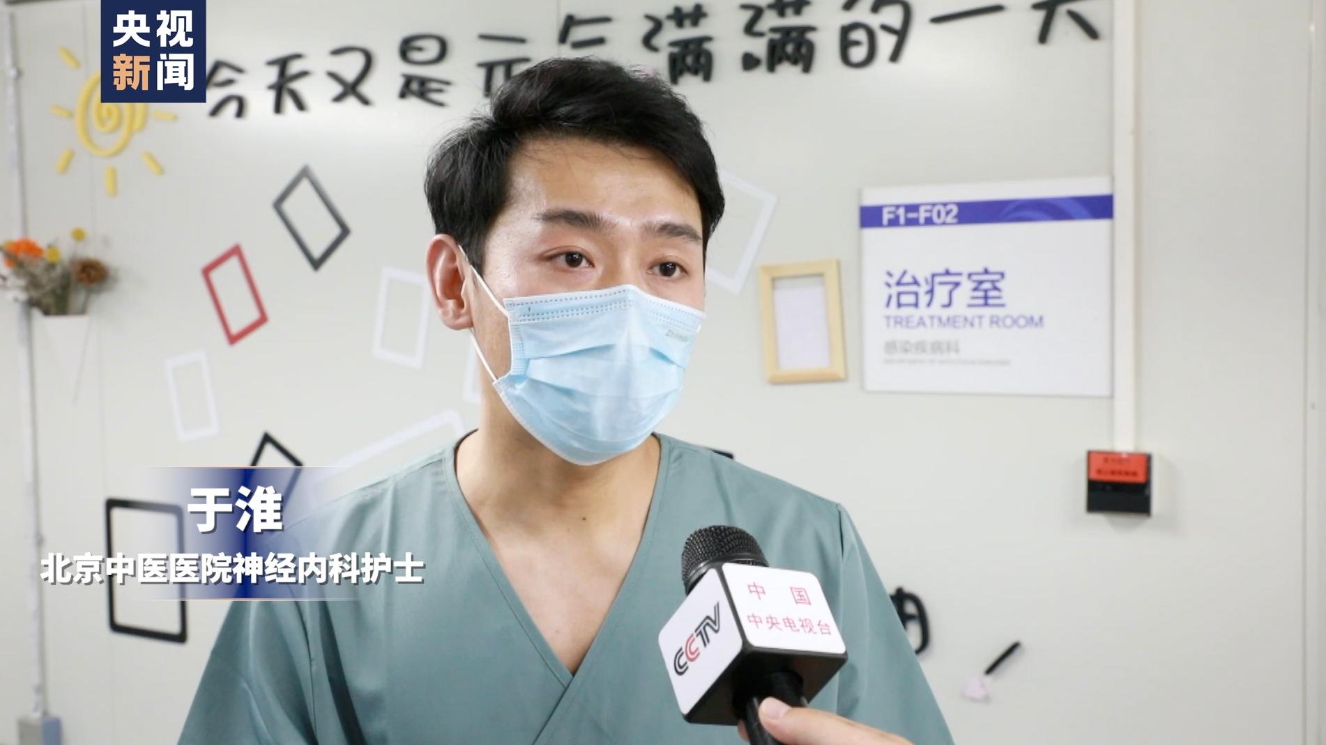 记者探访丨调百名医务人员支援 北京地坛医院收治新增新冠肺炎患者